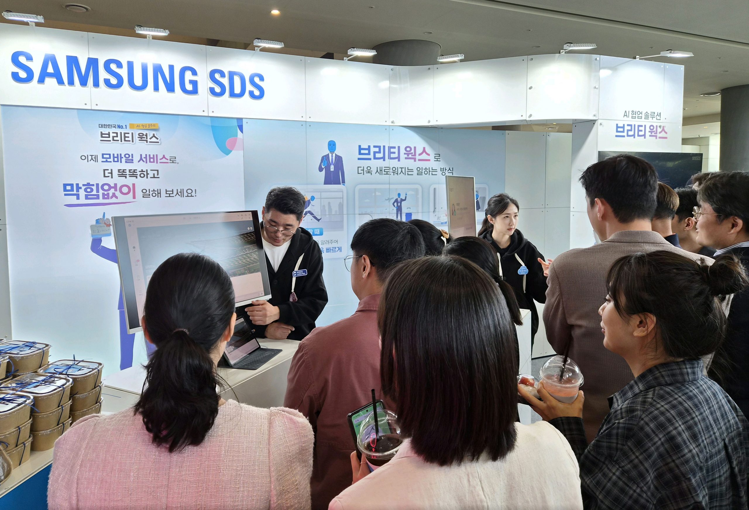 삼성SDS 브리티웍스, 행안부 ‘온AI’ 공식 협업도구 선정…공공부문 AX 선도