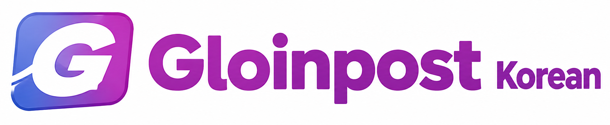 Gloinpost
