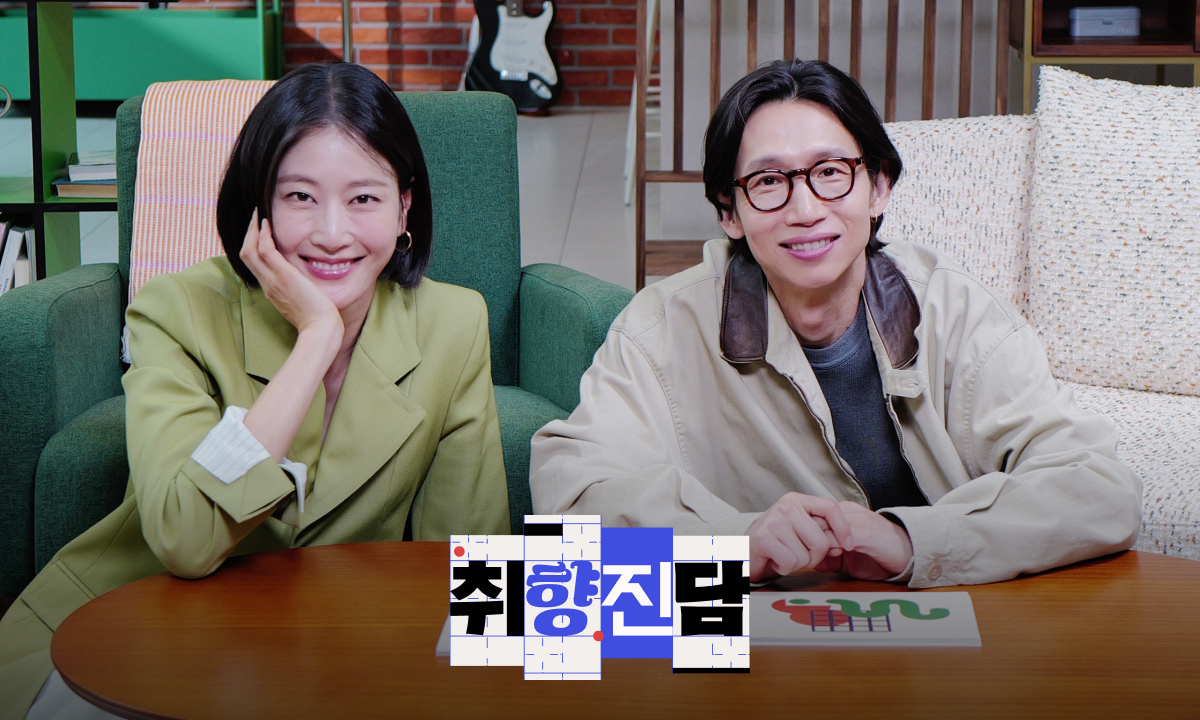 퀸잇, 이현이·봉태규와 라이프스타일 토크 콘텐츠 ‘취향진담’ 공개